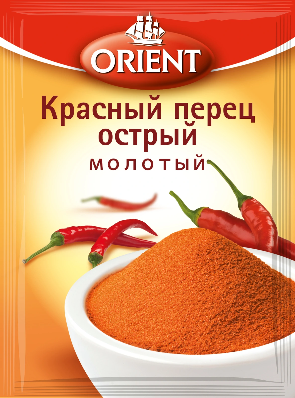 Красный перец острый молотый